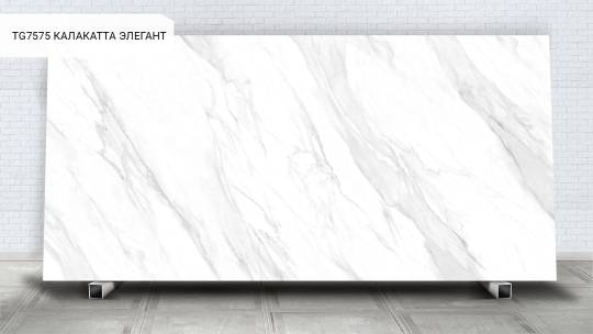 TG7575 КАЛАКАТТА ЭЛЕГАНТ  CLACATTA ELEGANCE